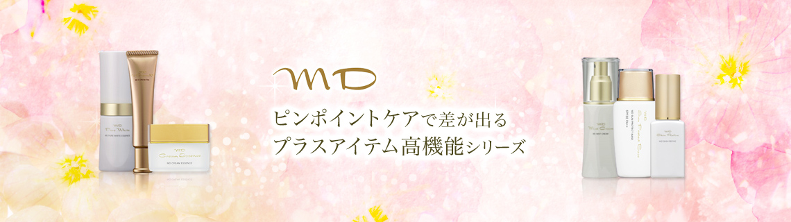 MDSeries -MDシリーズ-